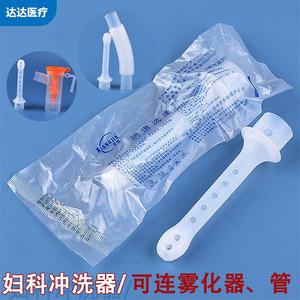 Tête de douche vaginale jetable à 17 trous, atomisante, pour le nettoyage gynécologique féminin, matériau PVC, couleur blanche, paquet de 25 - Product Image 2