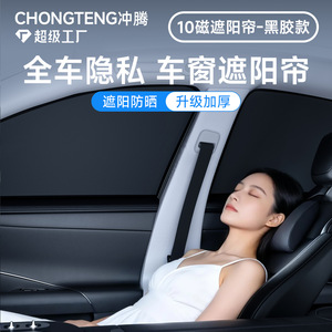 Car Side Window Sunshade Magnetic <b>Vinyl</b> Black Opaque Heat Insulation Privacy Shade For Car Interior Protection - Product Image 5