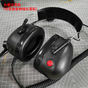 Auriculares de Aviación de Alta Resistencia con Cancelación de Ruido y PTT para Walkie Talkie, Uso en Aeropuertos y Carreras, H43 - Product Image 3