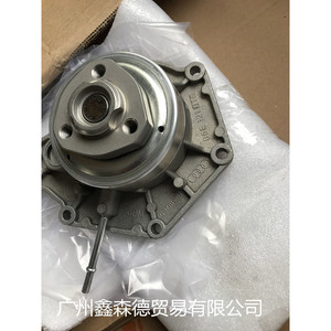 Pompe à eau Xinsende 06E 121 016D pour Audi A6L 2013-2017, pièce de rechange moteur - Product Image 1