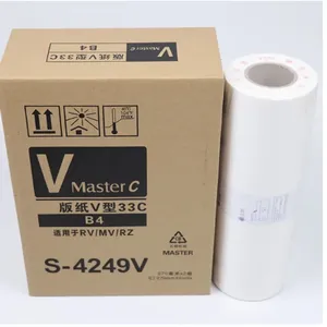 เครื่องพิมพ์ความเร็วในการ S-4250 <span class=keywords><strong>1</strong></span>ม้วนเครื่องออลอินวันม้วนกระดาษต้นแบบสำหรับ RZ200 A4ริโซ RZ220 230 - Product Image 1