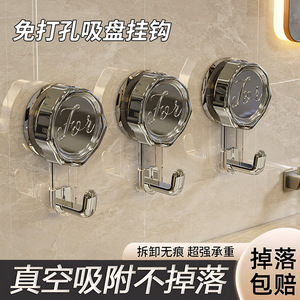 Suction Cup Hook Chrome Polygon Wall Mounted Punch Free Strong Load Bearing Bathroom Kitchen Storage Hook - Product Image 5