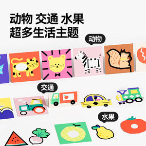 Kit de preparación para jardín de infantes Milu Deer, manualidades de origami para cortar papel, actividades educativas para niños de 4 a 6 años - Product Image 5