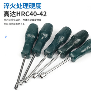 <span class=keywords><strong>Clé</strong></span> <span class=keywords><strong>à</strong></span> douille hexagonale de 7 mm pour visserie et écrous - Product Image 2