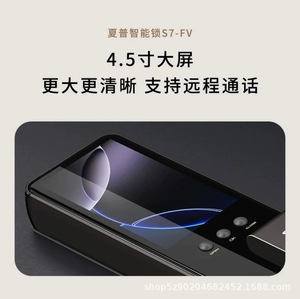 Serrure Intelligente SHARP S7-FV Graffiti <span class=keywords><strong>WiFi</strong></span> avec Empreinte Digitale, Mot de Passe, Clé, Déverrouillage Visuel à Distance Multilingue, Antivol pour la Maison et l'Étranger - Product Image 3