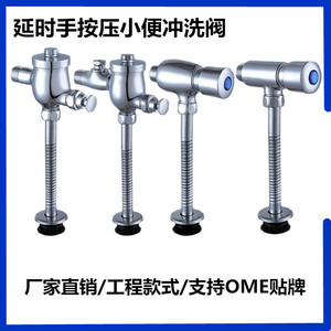 Válvula de descarga de urinario de cobre Nine Card Emperor, montada en la pared, 20-80 psi, descarga eléctrica retardada, ahorro de agua - Product Image 5