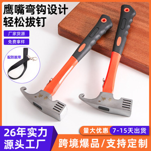 Marteau de tente Lw4232 en acier à haute teneur en carbone, multifonctionnel, à bec d'aigle, outil de camping extérieur, couleur de la poignée personnalisable - Product Image 4