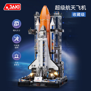 JAKI – blocs de construction de modèles de navette spatiale, plus de 800 pièces avec lumières, jouet à assembler pour enfants et adultes, cadeau - Product Image 3
