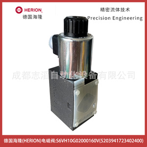 Válvula Solenoide Herion S6VH10G02000160V AC 220 V Tipo Piloto Uso General - Product Image 2