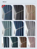Rideaux occultants à double couche avec œillets, 100% polyester, isolants thermiques, ignifuges, haute occultation, modernes, toutes saisons