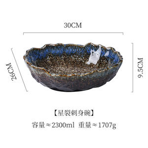 Cuenco de cerámica para sashimi con hielo seco, plato especial de salmón, bandeja de mariscos comercial de alta gama, vajilla japonesa para comida. - Product Image 6