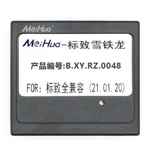 Cadre d'<span class=keywords><strong>autoradio</strong></span> Meihua Android pour Citroen <span class=keywords><strong>C3</strong></span> XR 2019 <span class=keywords><strong>autoradio</strong></span> Android avec visage en plastique 10 pouces accessoires de cadre Auto Stereo - Product Image 4