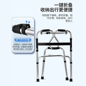 รถช่วยเดินแบบพับได้ Jinming Chenxi Walker ทำจากสแตนเลส เหมาะสำหรับผู้สูงอายุ ใช้สำหรับฟื้นฟูสมรรถภาพที่บ้าน - Product Image 4