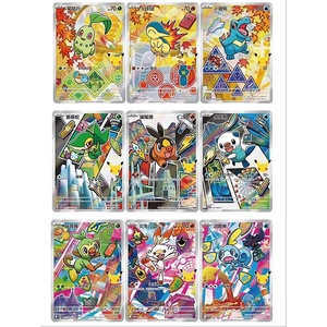 Nouvelle sortie : <span class=keywords><strong>Scarlet</strong></span> Violet 30ème Anniversaire - Starter Partners Vol.2 - Cartes à collectionner Pokémon 17.0 Booster Pack - Papier écologique - Product Image 3
