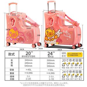 <span class=keywords><strong>Valise</strong></span> à roulettes multifonctionnelle pour enfants, bagage cabine avec siège intégré pour garçons et filles - Product Image 6