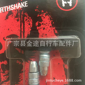 Plaquettes de frein Earthshake Mtb V en caoutchouc noir durables pour les systèmes Srm Shimano - Product Image 4