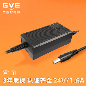 อะแดปเตอร์แปลงไฟ Gve 24V 1.6A พร้อมระบบป้องกันแรงดันเกินสำหรับโถสุขภัณฑ์อัจฉริยะ - Product Image 2