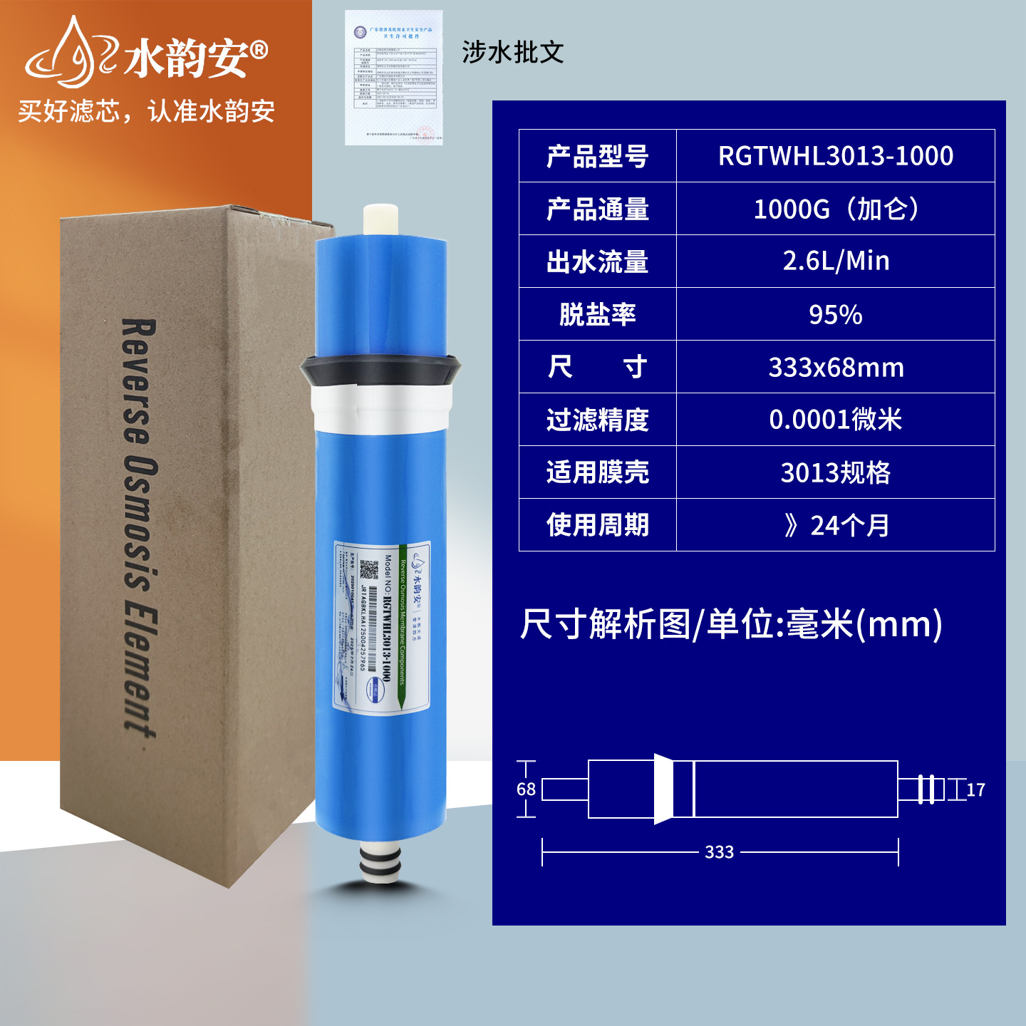 3013-1000g