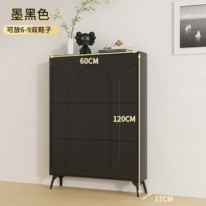 Scarpiera Ultra-sottile di Lusso con Apertura a Ribalta, per Ingresso e Corridoio - Estremamente Stretta Contro il Muro, <span class=keywords><strong>Stor</strong></span> - Product Image 6
