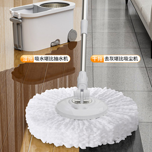 Dropshipping Shopify Lazy Household Large Roller Dual Drive Spin <b>Mop</b> Hands Free Wash Replaceable Head Rotating Cleaner - Product Image 4