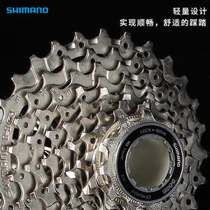 Piñón Libre para Bicicleta HG400 500 R7000, 10 Velocidades, 11-30T, Ligero, de Aleación de Aluminio, para Bicicleta de Carretera - Product Image 4