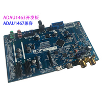 Carte de développement ADAU1463 compatible ADAU1467, interface USB CT7601, module d'effets SAM5504