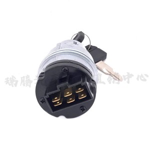 Interruptor de Encendido Kobelco para Excavadora SK8, Llave de Arranque para Modelos SK200, 210, 250, 260, 330, 8, Pieza de Repuesto - Product Image 3