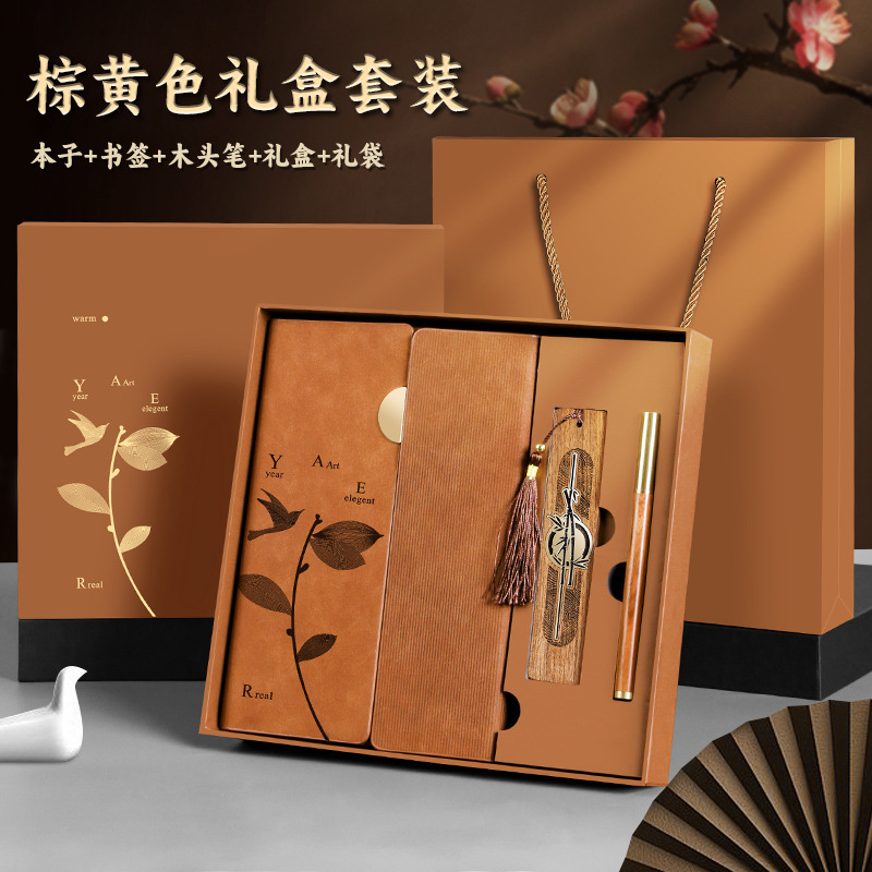 Confezione regalo di alta qualità Time Ming Chun Jian/Marrone
