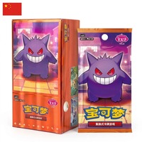 Cartes à collectionner Pokémon PTCG originales en chinois simplifié, Gem 3 Packs Vol.3, jeu de table en papier, jeu de carrom, carte de collection