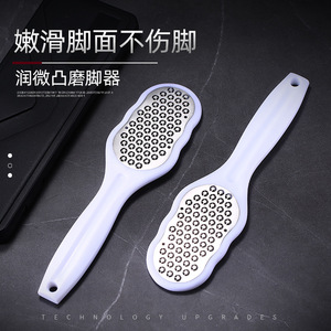 Stainless steel corrosion-resistant foot file, foot scrubber, callus remover, foot scraper, heel trimmer, pumice stone - Product Image 1