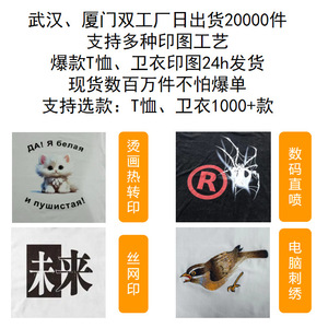 T-shirt personnalisé avec logo, 180g, pur coton, col rond, manches courtes, homme, grande taille, coupe ample, respirant, anti-transpiration, vêtements pour jeunes - Product Image 5