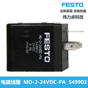 Electromagnetic Coil Md-2-24Vdc-Pa 549903 24Vdc 6.8W Industrial Automation - Product Image 2