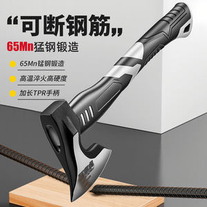 Yocan Multi-purpose Outdoor <b>Axe</b> 335mm <b>Handle</b> High Manganese Steel Splitting Maul For Firewood - Product Image 2