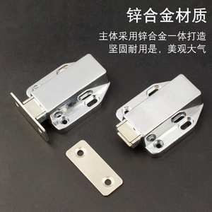 Ferme-porte magnétique dissimulé en alliage de zinc Jin Aoding pour armoire et placard - Product Image 4