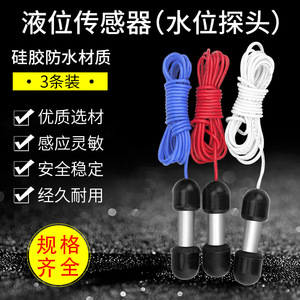Sonde de niveau de liquide Innovators, sonde de niveau d'eau, contrôleur de niveau d'eau, sondes d'induction en acier inoxydable pour réservoir et conteneur - Product Image 4
