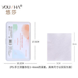 Tampons en coton non tissé Yusha, 1 couche, fins et doux, pour le démaquillage et les soins du visage TM085 - Product Image 2
