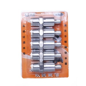 Bebedero automático para cerdos Xi Shun de acero inoxidable, modelo 802 2, con boquilla tipo nariz de cerdo. - Product Image 2