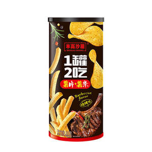 Chips de pommes de terre croustillantes et salées Bengao Sand House <span class=keywords><strong>en</strong></span> gros, 101g, saveur populaire de salade de <span class=keywords><strong>concombre</strong></span>, <span class=keywords><strong>en</strong></span> <span class=keywords><strong>conserve</strong></span>, snacks exotiques - Product Image 3