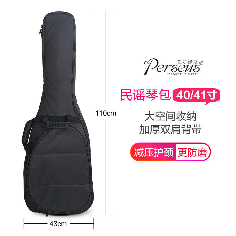 Housse pour guitare folk