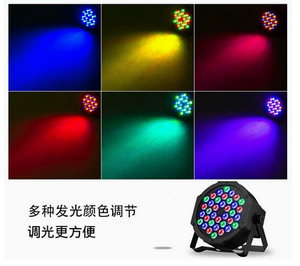 إضاءة مسرح بـ 36 مصباح LED تعمل بالصوت بـ 7 ألوان في واحد بسعر المصنع لحفلات الزفاف - Product Image 2