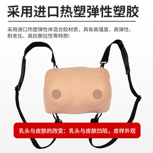 Modelo portátil para entrenamiento y examen de senos; práctica didáctica sobre patología mamaria femenina; modelo para autoexamen y cuidado. - Product Image 4