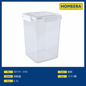 Contenitore Organizer per la casa e la cucina in bianco 53L - Product Image 1