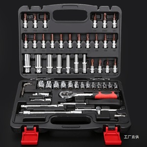 Jeu de douilles miniatures Junxia 53 pièces, clé à cliquet 1/4 pouce, hexagonale, Torx, kit d'outils de réparation automobile - Product Image 1