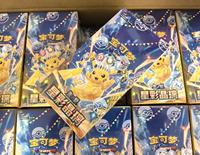 Version chinoise Boîte de rappel Stellar Crystal 17.0 - Lot de vente en gros TCG chinois simplifié - Boîte hobby scellée d'usine