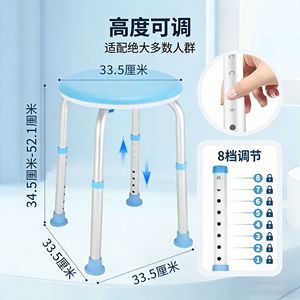 <b>Adjustable</b> <b>Height</b> Aluminum Alloy Shower <b>Stool</b> With Shower Head Holder Blue Bathroom Safety Equipment - Product Image 4