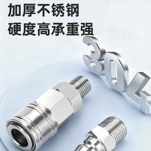 Stainless Steel C Type 304 <b>Quick</b> <b>Connector</b> For Air Hoses Pneumatic Male Female Connectors Air Compressor Accessories - Product Image 3