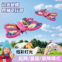 Aereo Telecomandato per Bambini Butterfly HG-9, Modello di Aereo da Caccia in Schiuma Senza Spazzole, 4 Canali Controllati da App