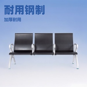 เก้าอี้พักคอยแบบสามที่นั่งทรง PU สำหรับโรงพยาบาล พร้อมราวจับ - Product Image 5