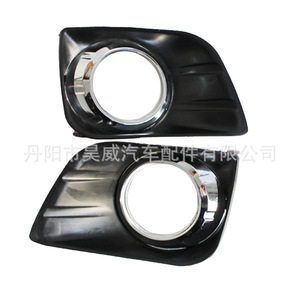 Cubierta de Bisel para Faros Antiniebla Haowei para Toyota Prado FJ150 09-13, Lámpara Halógena Delantera - Product Image 2