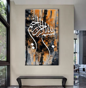 Allah musulmano islamico calligrafia tela tableau murale pittura arte arazzi d'oro stampa moschea Ramadan per la decorazione domestica - Product Image 2